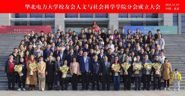 微信图片_20251124202758_9_2.png
